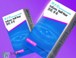 坐飛機(jī)可以戴隱形眼鏡嗎？坐飛機(jī)戴隱形眼鏡危害