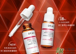 dr.wu杏仁酸18和6哪個(gè)好？dr.wu達(dá)爾夫杏仁酸18和6區(qū)別