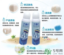 zuzu防曬噴霧多少錢(qián)?zuzu防曬噴霧怎么樣?