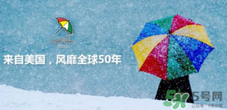 防紫外線傘哪個(gè)牌子好？防紫外線傘怎么選？