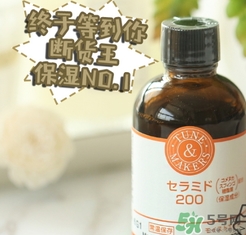 tunemakers神經(jīng)酰胺原液多少錢(qián)？tunemakers神經(jīng)酰胺原液價(jià)格