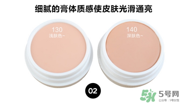 遮瑕膏干了怎么辦？遮瑕膏干了怎么補(bǔ)救
