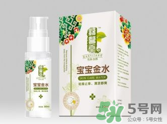 孕婦能用寶寶金水嗎？寶寶金水對孕婦安全嗎？