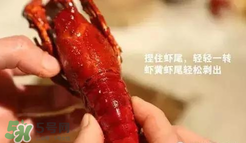 周黑鴨小龍蝦怎么吃？周黑鴨小龍蝦怎么吃圖解？