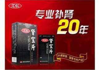 一年賣出8億片每片成本不到兩毛錢，保健品真的有效果嗎？