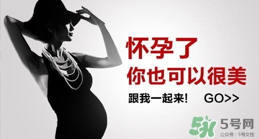 孕婦能抹護(hù)膚品嗎？孕婦能化妝嗎？