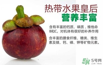 山竹為什么那么貴？山竹為什么這么貴