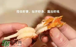 周黑鴨小龍蝦怎么吃？周黑鴨小龍蝦怎么吃圖解？
