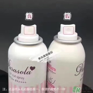 娜麗絲防曬噴霧好不好？娜麗絲防曬噴霧好用嗎