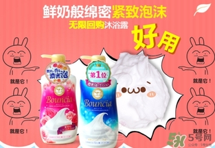 cow牛乳石堿沐浴露怎么樣？cow牛乳石堿沐浴露適合什么季節(jié)