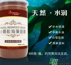 海藻面膜幾天做一次好？海藻面膜使用頻率