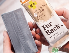 pelican for back祛痘皂怎么樣？pelican for back香皂好用嗎