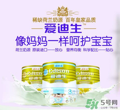 愛迪生奶粉怎么樣？愛迪生奶粉好不好？