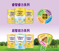 愛迪生奶粉多少錢一桶？愛迪生奶粉的售價(jià)是多少？