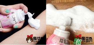 嘉娜寶epilat脫毛慕斯怎么樣？嘉娜寶脫毛慕斯敷多久？