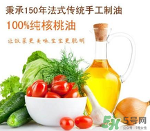 拉杜藍(lán)喬核桃油哪種好？拉杜藍(lán)喬核桃油美國(guó)版和法國(guó)版的區(qū)別？