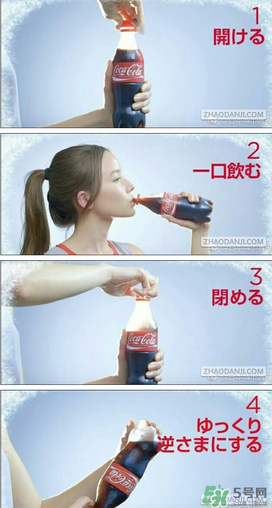 可口可樂零下四度怎么搖出冰沙？可口可樂零下四度的原理