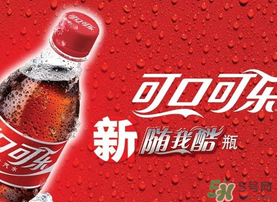 可口可樂零下四度什么時候上市？中國有賣嗎？