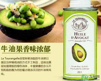 拉杜藍(lán)喬牛油果油怎么樣？拉杜藍(lán)喬牛油果油好用嗎？