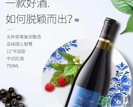 喝樹莓酒有什么好處？樹莓酒的功效與作用