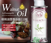 拉杜藍喬核桃油怎么樣？拉杜藍喬核桃油好不好？