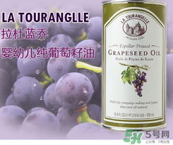 拉杜藍喬葡萄籽油怎么樣？拉杜藍喬葡萄籽油怎么吃？