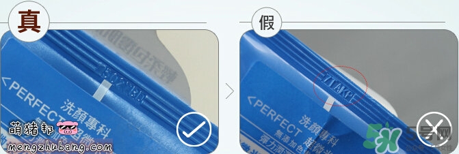 資生堂洗顏?？葡疵婺贪咨趺礃樱抠Y生堂白泥洗面奶好用嗎？