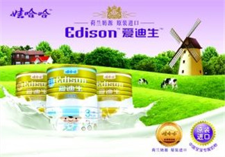 愛迪生奶粉多少錢一桶？愛迪生奶粉的售價(jià)是多少？