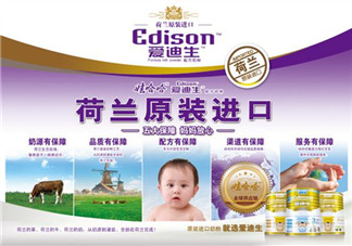 愛迪生奶粉怎么樣？愛迪生奶粉好不好？