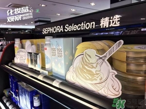 絲芙蘭面膜怎么樣？絲芙蘭面膜好用嗎？