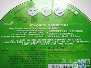 絲芙蘭面膜怎么樣？絲芙蘭面膜好用嗎？