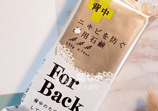 pelican for back祛痘皂怎么樣？pelican for back香皂好用嗎