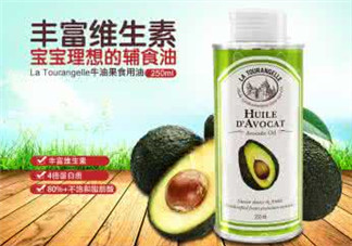 拉杜藍(lán)喬牛油果油怎么樣？拉杜藍(lán)喬牛油果油好用嗎？
