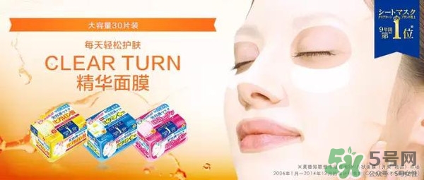 kose高絲美容液面膜怎么用？高絲美容液面膜使用方法