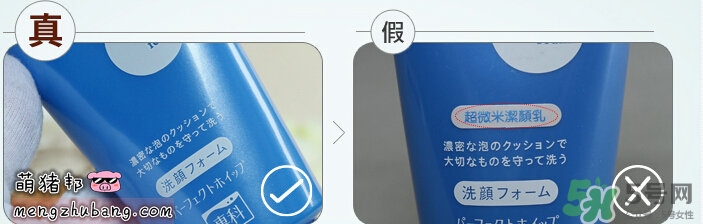 資生堂洗顏專科洗面奶白色怎么樣？資生堂白泥洗面奶好用嗎？