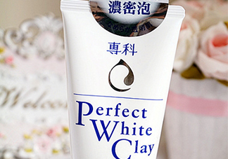 資生堂洗顏?？葡疵婺贪咨趺礃?？資生堂白泥洗面奶好用嗎？