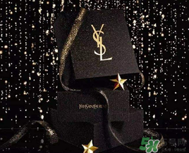 ysl520限量禮盒多少錢？2017圣羅蘭520限量禮盒價格