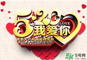 迪奧520有哪些優(yōu)惠活動？2017年迪奧520活動內(nèi)容