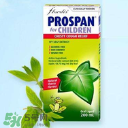Prospan小綠葉止咳糖漿說明書 小綠葉止咳糖漿怎么吃？