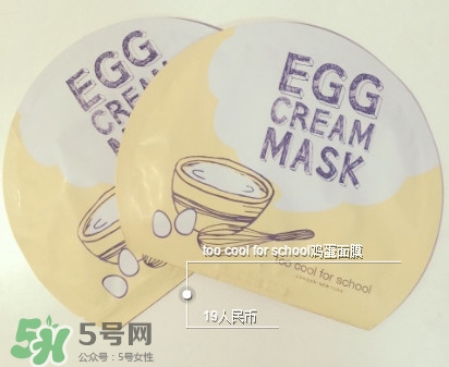 片狀面膜敷完要洗臉嗎？片狀面膜哪個牌子好