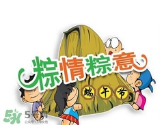 端午節(jié)有三薪嗎？端午節(jié)有三倍工資嗎