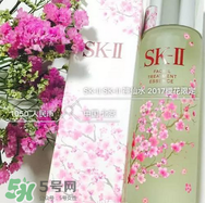 sk2櫻花神仙水怎么樣？skii櫻花限定神仙水什么時候上市