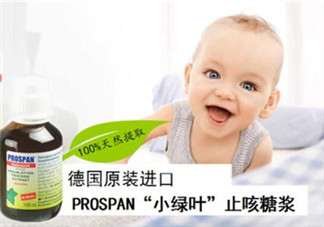 小綠葉止咳藥用量多少？小綠葉止咳藥怎么吃？