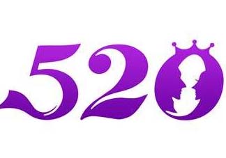 520為什么會(huì)是我愛你？為什么不是521？