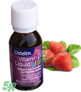Ostelin維生素D怎么樣？Ostelin維生素D好用嗎？