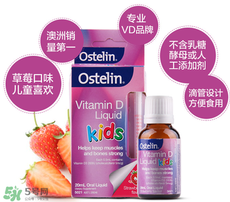 Ostelin維生素D怎么吃？Ostelin維生素D說明書