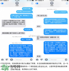 劉洲成老婆是誰？劉洲成老婆為什么離婚？