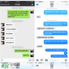 劉洲成家暴是真的嗎？劉洲成什么時(shí)候結(jié)的婚？