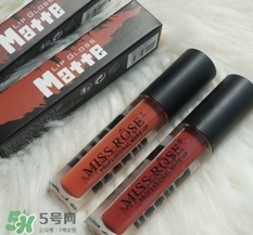 miss rose唇釉怎么樣？miss rose唇釉色號試色