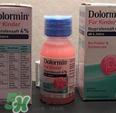Dolormin退燒果汁怎么樣？Dolormin退燒果汁有效果嗎？